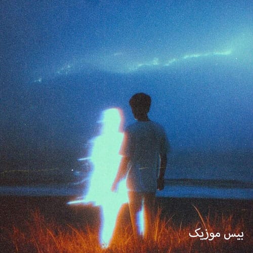 دانلود آهنگ سوروشما حاليمى جوابيم يوخدور هوش مصنوعی