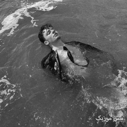دانلود آهنگ صورت ماهت مثل سرابه تقدیر این عشق رنج و عذابه زن هوش مصنوعی