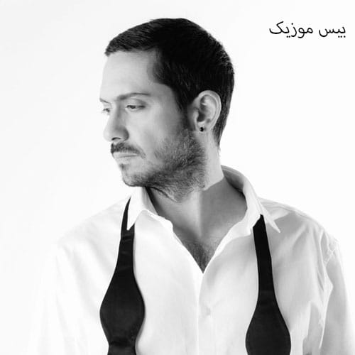 دانلود آهنگ مهم نی از طاهاس و هلیوم و سیجل
