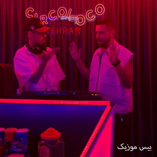 دانلود آهنگ پاپی از آمیا تاک داون