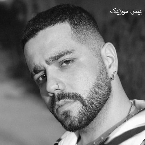دانلود آهنگ شرابی که برام آوردی هنوز درست نخوردس
