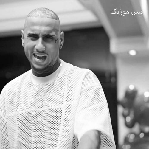 دانلود آهنگ میخواد بره بره حال نمیکنم هی بره بیاد حسین تی ام و شایان یو