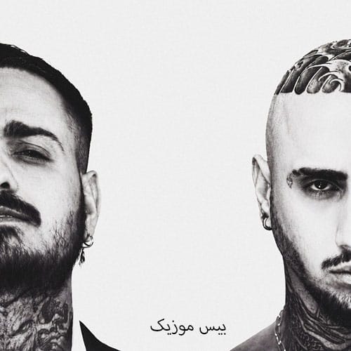 دانلود آهنگ تقصیر منه از حسین تی ام و شایان یو