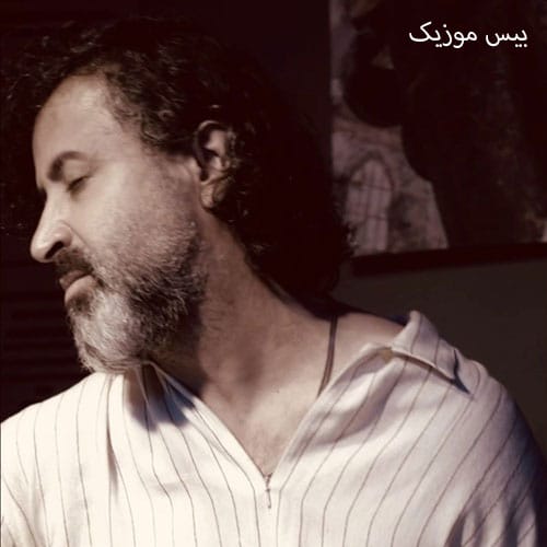 دانلود آهنگ بغلم کن از والایار