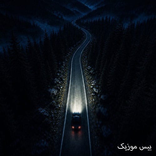 دانلود آهنگ اما تو میگی نه از ویناک