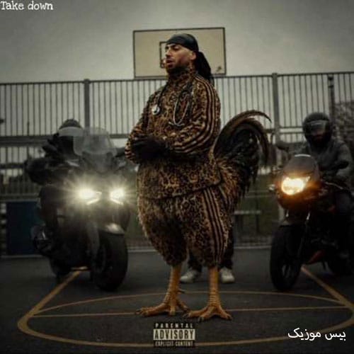 دانلود آهنگ بالام بلاد از ویناک
