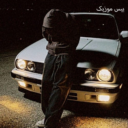 دانلود آهنگ ز ز ز ز زهرا چند سالی هست تنها زهرا اصلا عقل نداره