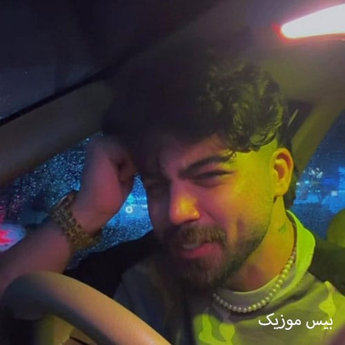 دانلود آهنگ قشنگی قشنگی تو چه انده قشنگی درد و بلات از ابوالفضل اسماعیل نژاد