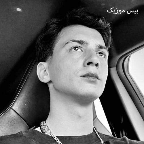 دانلود آهنگ بی وفا از ابوالفضل رحیمی (سفید شد موی مانند تور سفید روی موهات)