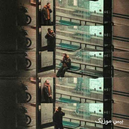 دانلود آهنگ یاور همیشه مومن از عیهود (بیست و هفتم 27 جلوت انگار پنج 5 سالمه)