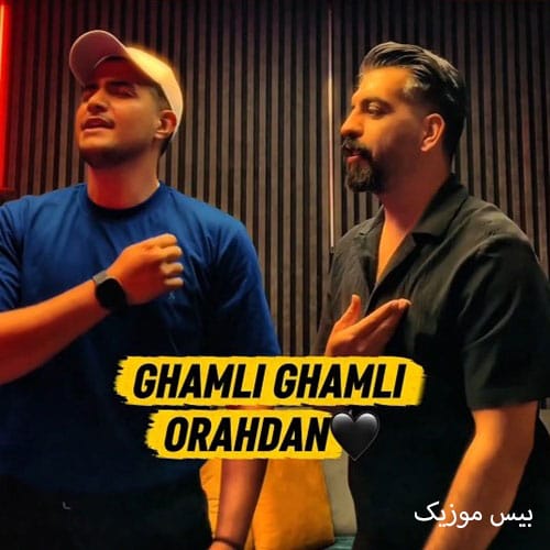 دانلود آهنگ من یارالی عاشیقم یاغیش دان آختار منی از اهورا