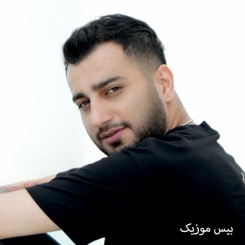 دانلود آهنگ باریکلا از علیرضا باباجانی (بزن زنگو بزن زنگ)