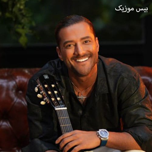 دانلود آهنگ بی حسم از امیر مقاره