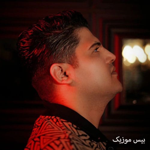 دانلود آهنگ تسلیت از امیرحافظ رنجبر