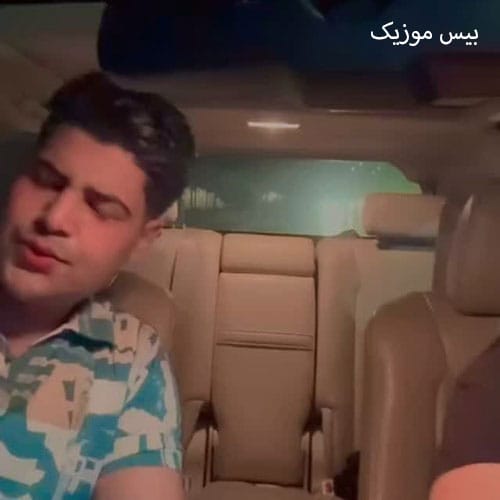 دانلود آهنگ زوری که نیس منه نخوای یا باشم کنار بیای از امیرحافظ رنجبر