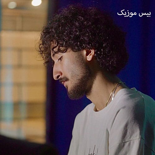 دانلود آهنگ دیگه نمیبازم دلو دیگه نمیخوامت تو رو از ای پی تیون