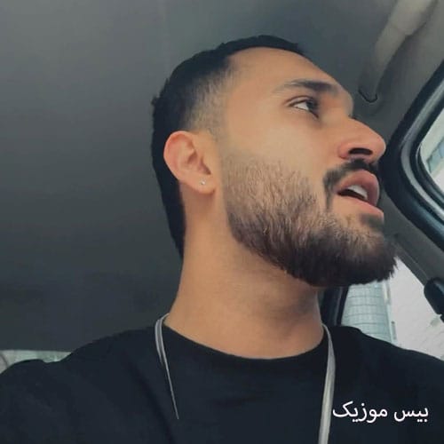دانلود آهنگ الان خوبی حال فرداتم میبینم دیگه برات دلم تنگ نی از اردلان
