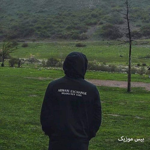 دانلود آهنگ وراو مه وگرد مال وگرد یار وگرد گشت از آرمین برمایه