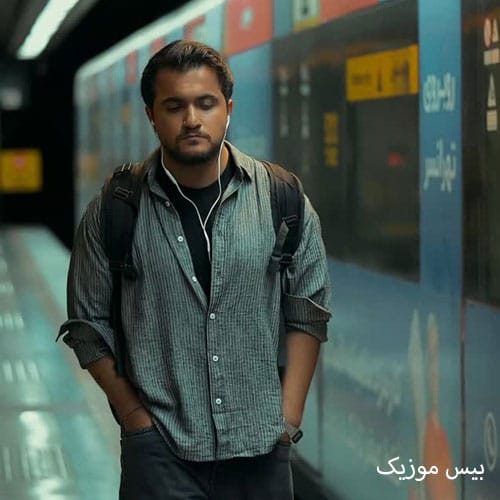 دانلود آهنگ عددی نی از عرشیاس دانلود آهنگ عددی نی از عرشیاس
