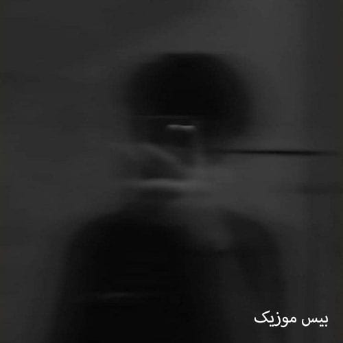 دانلود آهنگ آی گلکم ناز گلکم جونم که بند جونته هوش مصنوعی