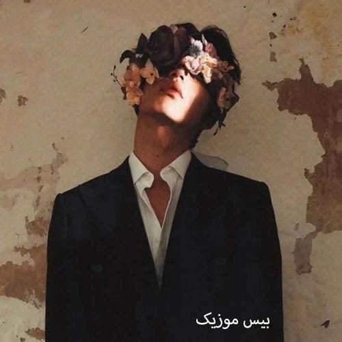 دانلود آهنگ برادر جان فدای روی ماهت زن هوش مصنوعی