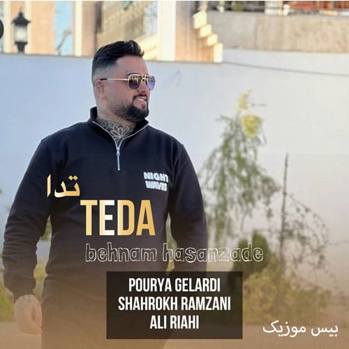 دانلود آهنگ تدا از بهنام حسن زاده
