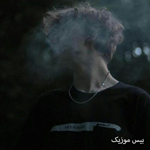 دانلود آهنگ بین قلبم یک نفر دارو ندارم یک نفر مرد و زن اینستا