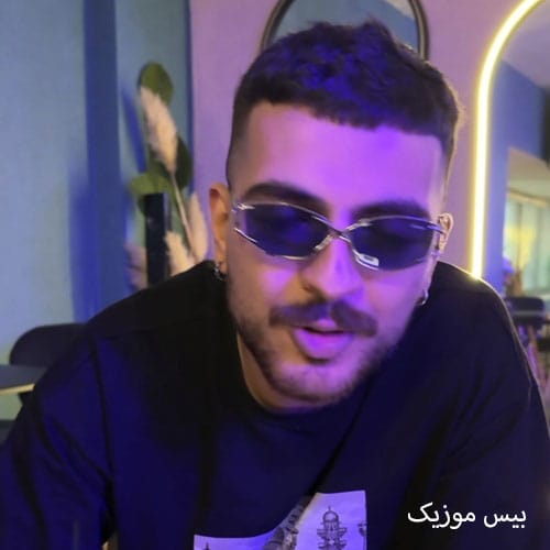 دانلود آهنگ جفتمون به هم بد دچاریم نه بر میاد از من نه از تو کاری از بیگ شگی