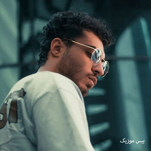 دانلود آهنگ دافه انقدر به خودش مینازه انگار بچه شیرازه