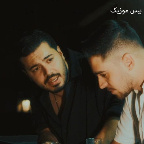 دانلود آهنگ رفیق از دانیال ان بی (باز چیشده من این فستو میشناسم)