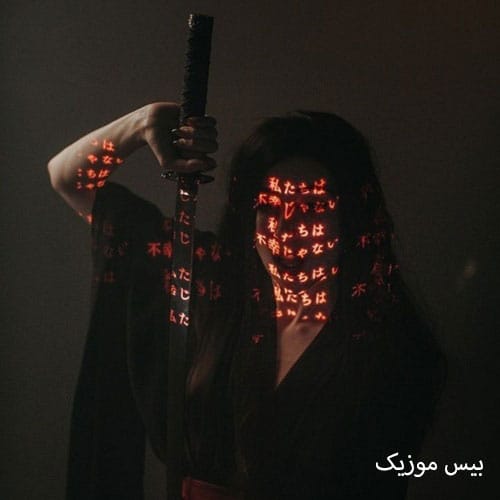 دانلود ریمیکس رپی دلم تنگته واست بگو الان کجایی