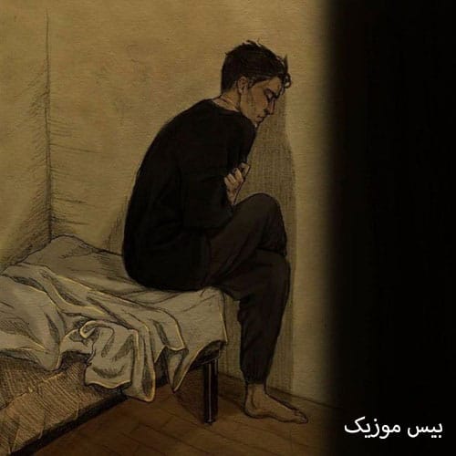 دانلود آهنگ دیگه نمیخوام تورو برو شبا فندک زیر رولو
