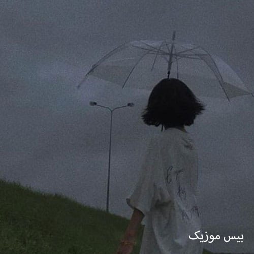 دانلود آهنگ دختر شهریوری هم گلی هم دلبری