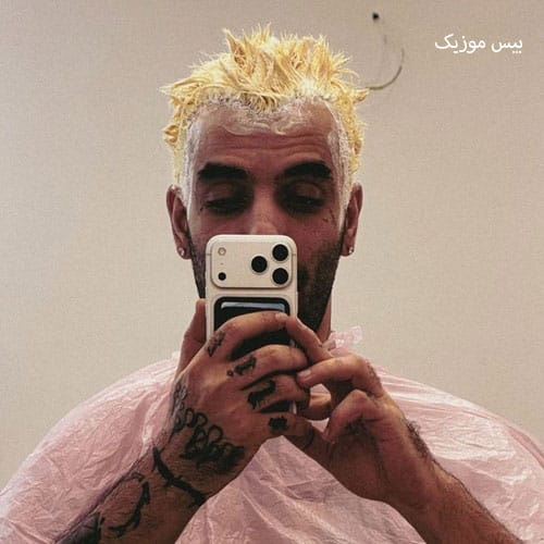 دانلود آهنگ مرده متحرک از دورچی دانلود آهنگ مرده متحرک از دورچی