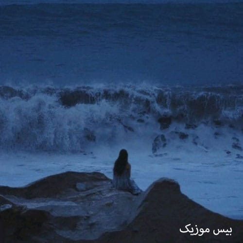 دانلود آهنگ امشو و یادت دواره دلم تنگت بی گلاره ریمیکس ترند اینستاگرام دانلود آهنگ امشو و یادت دواره دلم تنگت بی گلاره ریمیکس ترند اینستاگرام