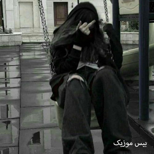 دانلود آهنگ فدا سرت اگه پاییزه و نیستی همتا رادین هوش مصنوعی دانلود آهنگ فدا سرت اگه پاییزه و نیستی همتا رادین هوش مصنوعی