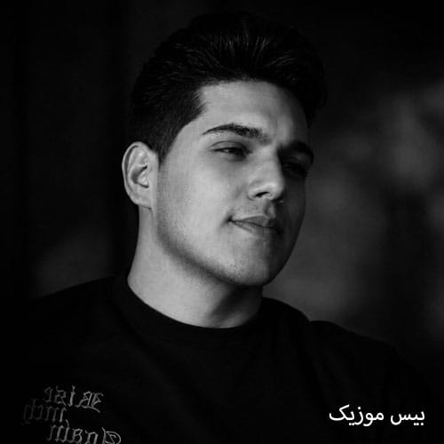 دانلود آهنگ علاج حال برزخم بری چشای تو نسخم فرزام خیری و فرهاد جهانگیری