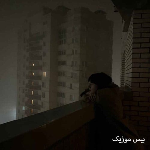 دانلود آهنگ گریه کن از فرووال (هوش مصنوعی)
