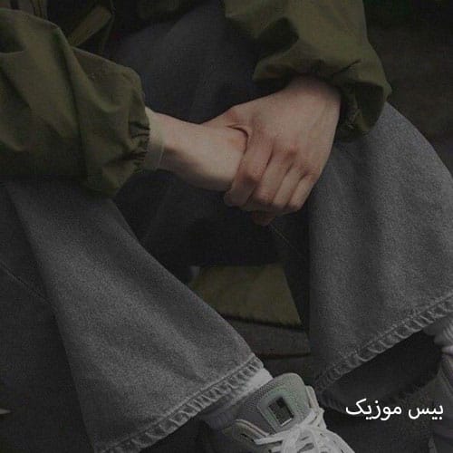دانلود آهنگ هنوزم چشمای تو مثل شبای پر ستارس از فرووال هوش مصنوعی