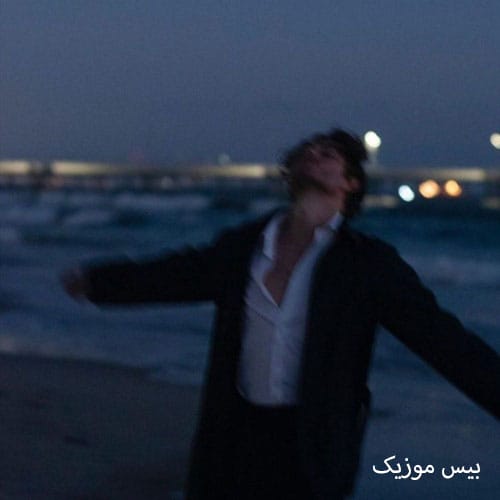 دانلود آهنگ لبخند از فرووال (هوش مصنوعی)
