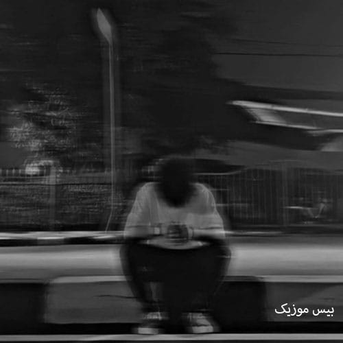 دانلود آهنگ میخونه بی شرابه از فرووال (هوش مصنوعی)