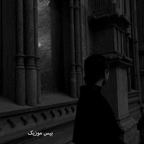 دانلود آهنگ زیر نخلا از فرووال (هوش مصنوعی)