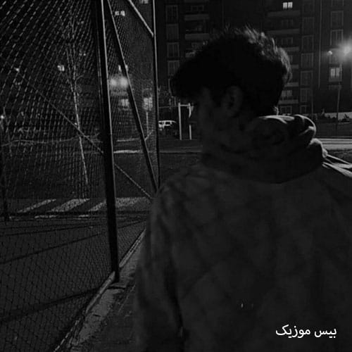 دانلود ریمیکس قلب شکستم شکسته تر شده ساقی بریز دیجی سهیل