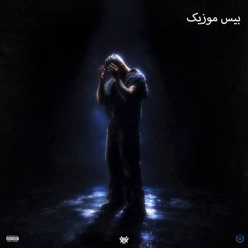 دانلود آلبوم حالت پرواز از هاتف