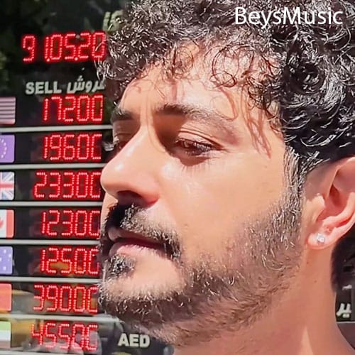 دانلود آهنگ ما که بچگی نکردیم از حسین پارسا
