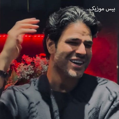 دانلود آهنگ بغل ستاره ها از حسین شریفی