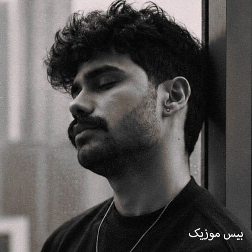 دانلود آهنگ گفته بودم از هونام