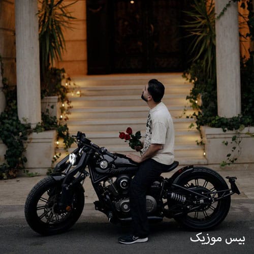 دانلود آهنگ اذانی صبح بونه از جواد عباسی