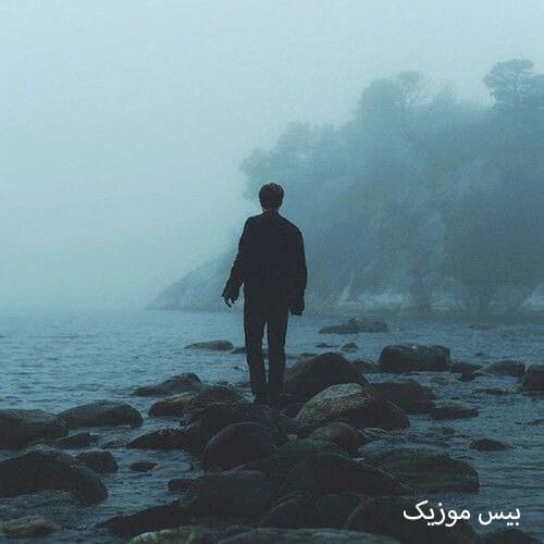 دانلود آهنگ خداوندا پر پرواز عطا کن دل تنهای من سویش راه کن زن هوش مصنوعی