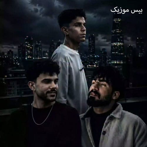 دانلود ریمیکس یه خماری عشقده ریشه کتا لگیانم میپرم از سرت منم مثل او اکسای دیه